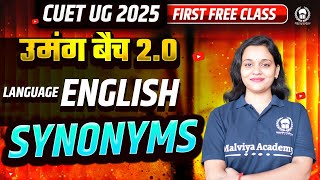 CUET UG 2025  उमंग बैच 2.0 | Language English 1st Free Class | Synonyms | Muskan Ma'am