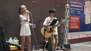 (Aibee Yiu) 到此為止° 矛盾一生° 穿花蝴蝶° @旺角站E2出口Busking 31/07/2024