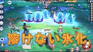 【聖闘士星矢ライジングコスモ】カミュ、氷河使い必見！暗黒スワンの第七感ブラックブリザードは氷化が解除できなくなるぞ！【聖闘士ライコス】