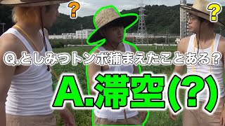 【ブクやんな(？)】会話が成り立ってない 集【東海オンエア】
