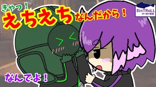 【BinTRoLL切り抜き】しるこさんを貶めようとしちゃうミントスさん｜ガンファイアリボーン【しるこ＆ミントス】