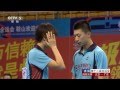 2013 China National Games (mx-final) Ma Long / Ding Ning - Zhang Chao / Liu Shiwen [HD] [Full Match]