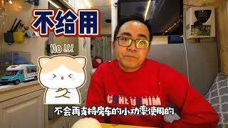 房车如何实现快充桩充电？是否会全面普及充电桩模式？#生活 #分享 #房车旅行 #自驾游