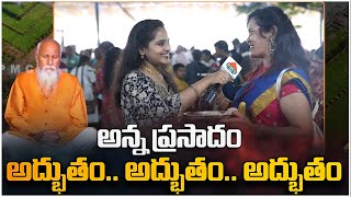 అన్న ప్రసాదం అద్భుతం.. అద్భుతం.. అద్భుతం | Annadanam | PDMY 3 Day 4 | PMC Telugu