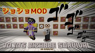 Mod紹介 今話題の七つの大罪mod メリオダスになってみた マインクラフト Nanatsu No Taizai Mod紹介 今話題の七つの大罪mod メリオダスになってみた マインクラフト Nanatsu No Taizai