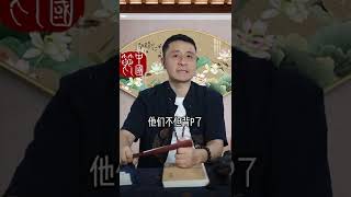 离婚才真正体现人性之恶，咨询加微信：qcmlzx #国学智慧 #婚姻家庭