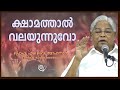 PROF. M. Y. YOHANNAN  | 21-08-24 5:30 AM | GOSPEL MESSAGE | CHRISTIAN REVIVAL FELLOWSHIP