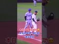 8 4jpn神🦄30 30達成直後3盗塁目成功😳だが神🦄は終わらない😳 shoheiohtani 様 大谷翔平 様 dodgers ドジャース