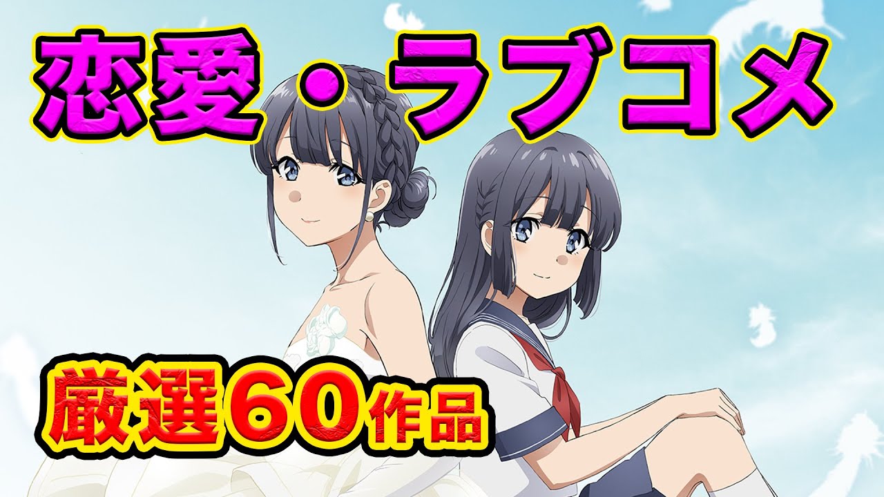 スポーツアニメランキングおすすめbest Sports Anime Ranking Top