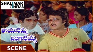 Tayaramma Bangarayya Movie  || Sarath Babu Traping Madhavi   Scene  ||  Chandra Mohan, Madhavi