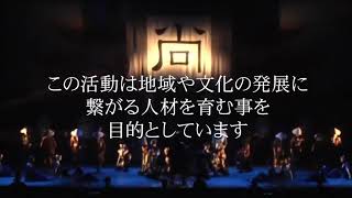 現代版組踊「鬼鷲〜琉球王尚巴志伝」