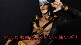 フィギュア造形が見た〜い!!【一番くじ】【ジョジョの奇妙な冒険】 GOLDEN WIND -HITMAN TEAM-