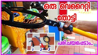 പല ആവശ്യങ്ങൾക്കായി ഈ ഒരൊറ്റ ഫൈബർ തോട്ടി മതി| Telescopic Fiber Pole | PKG PALA