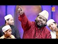 mere khwaja hai karbala wale 2025 उर्स मुबारक क़व्वाली jahanzeb alam masood nizami urs qawwali