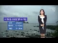 제주mbc제주도산지 대설주의보·밤까지 가끔 비‥내일 한파 2022 12 21