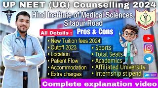 ⚕️Hind Institute of Medical Sciences, SITAPUR: All Details,Tuition fee,Cutoff #neet2024 #mbbscollege