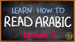 How to READ ARABIC? - The alphabet - Lesson 1 - Arabic 101