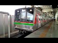 京急蒲田駅 千葉ニュータウン鉄道9000系9018f 快特印旛日本医大行発車