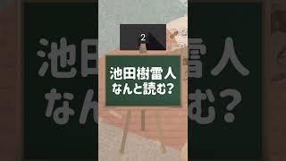 開幕までのカウントダウン企画みたいなノリでJリーグクイズを。お試しでアビスパバージョン。#アビスパ福岡　#Jリーグ #クイズ