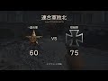 ニョニョのww2実況 6 ～クランメンバー募集～