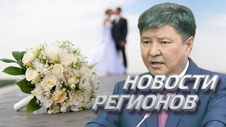 Генпрокурор: Не разрешать жениться без прохождения спецкурсов