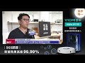 viomi雲米 s9uv｜會幫地板殺菌的掃拖機器人 ＃後疫情時代必備