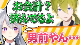 でろーん「ハジキ・凛先輩と食事した時、ハジメさんがトイレに行っている間にお会計を…【樋口楓/渋谷ハジメ/静凛/にじさんじ切り抜き】