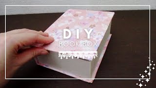 DIY Make a cartonnage book box using wrapping paper and Recycled Cardboard / craft ideas