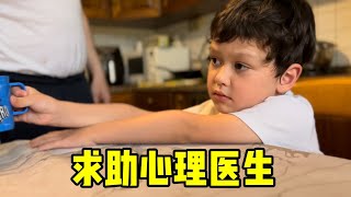 中意混血自閉症兒子，有著6歲的身體卻只有2歲的智商，最近碰上棘手問題，無奈