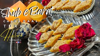 Shabe Barat Special Hawla Recipe| چنے کی دال کا حلوہ | Chane Ki Daal ka Halwa | Jma Hua Halwa