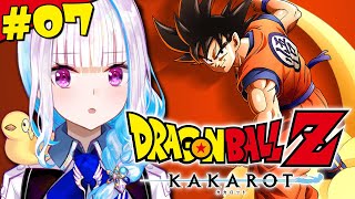 【ドラゴンボールZ:KAKAROT】人生初のドラゴンボール！人造人間達から未来を守れ！！ #07【にじさんじ/リゼ・ヘルエスタ】