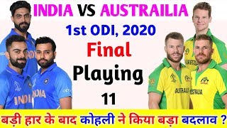 Ind Vs Aus 2nd ODI 2020 Playing 11 : Both Teams Final Playing 11 For 2nd ODI | Ind Vs Aus