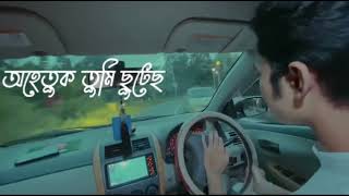Ayna | bangla song 💚| lyrical video |