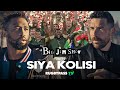 Siya Kolisi - Winning the Rugby World Cup in 2023 was bigger than in 2019 | The Big Jim Show