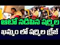 YSRTP President Sharmila Auto Driving | Sharmila Craze in Telangana | Sakshi TV Live