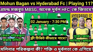 Mohun Bagan SG VS Hyderabad Fc Playing 11? মানভীর ও গ্রেগ কী খেলবে? ফ্রী টিকিট কীভাবে খেলা দেখবে?