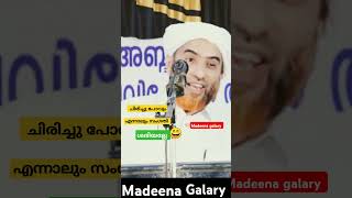 സ്ത്രീകളോട് ഹിജാബ് ധരിക്കാൻ പറയാൻ കാരണം #islamic#shorts