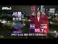 자막뉴스 방송 3사 총선 출구조사 왜 빗나갔나 따져보니 kbs 2024.04.12