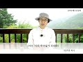 영성일기 새벽 묵상_나는 너의 하나님이 되리라 2020.06.26.금