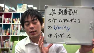 ゲーム　Unity　プログラマー募集　協力会社募集　即紹介出来ます！