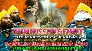 Imam Hussain and Family | The Martyrs Of Karbala | The Real Story of Karbala | Karbala Ka Waqiya