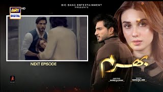 Bharam Ep 50 Promo | Bharam Episode 50 Teaser | Bharam 50 | Review | ARY Drama