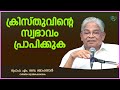 PROF. M. Y. YOHANNAN  | 12-12-24 5:30 AM | GOSPEL MESSAGE | CHRISTIAN REVIVAL FELLOWSHIP