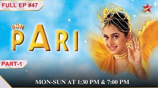 False accusations were made against Aalatu! | Part 1 | S1 | Ep.47 | Son Pari #childrensentertainment