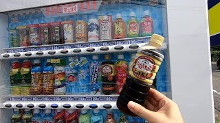 なんちゃってオレンジ 自販機 醤油みたいなジュース Nanchatte Orange