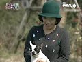 무한걸스 s1 e106 犬생연분 091023