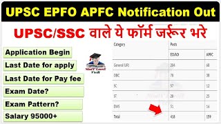 UPSC EPFO APFC Notification 2023 | UPSC EPFO Exam Date | APFC Official Notification Out | Cutoff