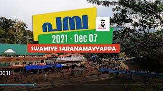 pamba 2021 | പമ്പയിൽ വിരിവച്ച് ശബരിമല ചവിട്ടുന്ന മണ്ഢലകാലം | Pamba Ganapathy Temple - Thriveni