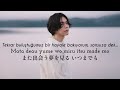 米津玄師「地球儀」 kenshi yonezu spinning globe türkçe Çeviri romaji 歌詞『君たちはどう生きるか』