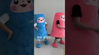 [사랑했나봐 챌린지] 스태킹과 스태퀸이 추는 #사랑했나봐 #챌린지 스포츠스태킹 컵쌓기 스태킹코리아 #shorts